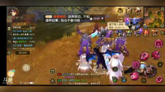 咱也没明白，咱也不敢问呢 2019-04-23 13点场