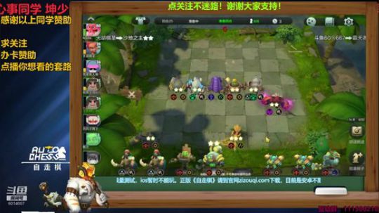 王草莓：金牌游戏解说 2019-04-26 12点场