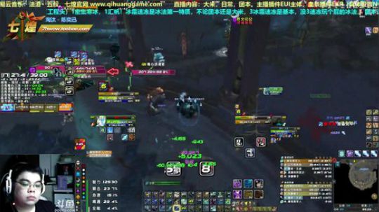 七煌丷五叔 那个420的法渣快来了！！！ 2019-04-24 20点场