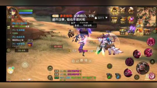 咱也没明白，咱也不敢问呢 2019-04-23 11点场