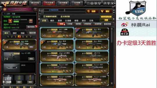 低段位扛不住啊 2019-04-26 09点场