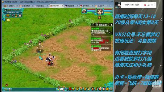 不忘 最难顶的从零4女儿 2019-04-25 21点场