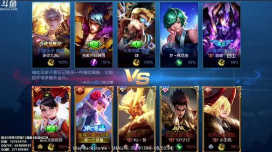 百星阿离打打巅峰赛 2019-04-25 16点场