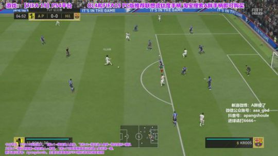 FIFA19真·选人TV！ 2019-04-26 01点场