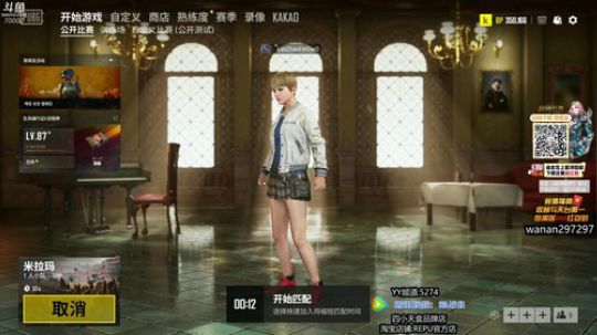 满血复活！ 70002 2019-04-26 12点场