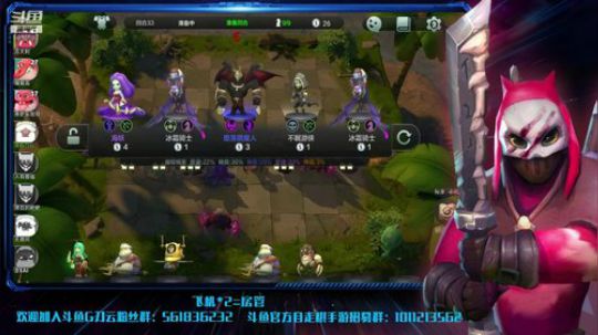 巨鸟多多正版自走棋手游 2019-04-26 08点场