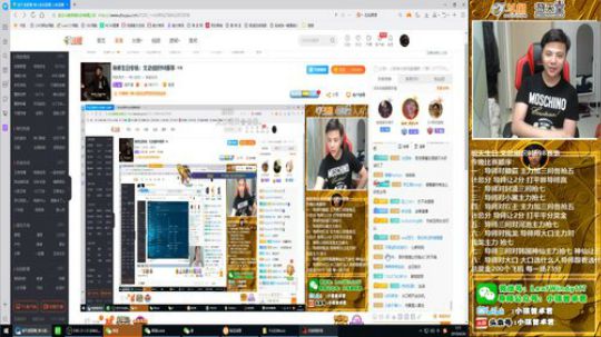 August丶21th发布了一个斗鱼视频2019-04-26