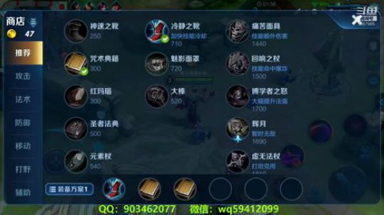 中单法王：上个王者玩玩 2019-04-20 15点场