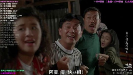 护法惊丶发布了一个斗鱼视频2019-04-26