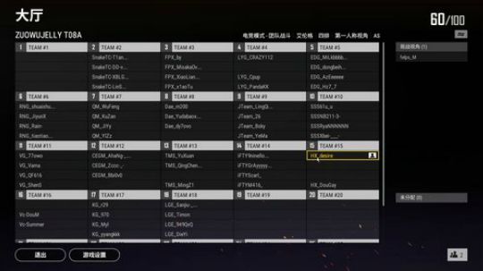 24/7这就是我跟你最大的区别 2019-04-25 15点场