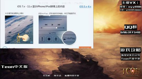 天堂1手游 精智烈焰法怒打新地图 2019-04-22 14点场