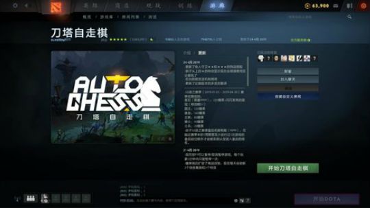 还没见过堡垒呢 2019-04-26 10点场