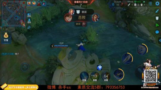 国服第一李白 登峰造极 2019-04-26 03点场
