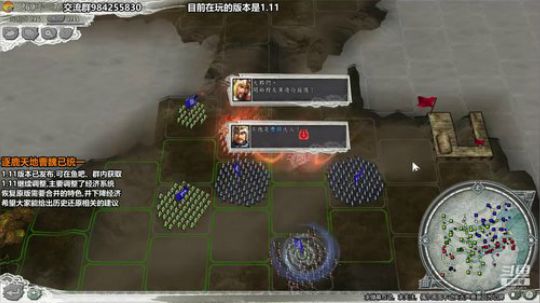 [三国志11]自改MOD1.11曹操 2019-04-25 22点场