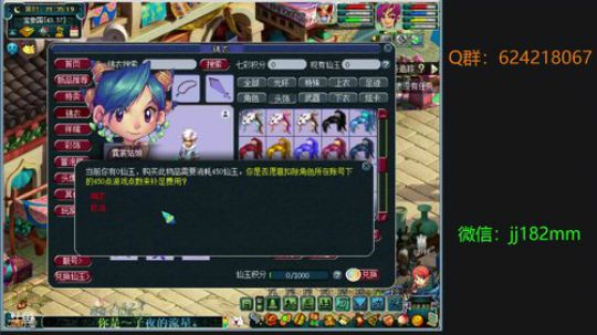 壮年听雨客舟中 江阔云低 断雁叫西风 2019-04-25 20点场