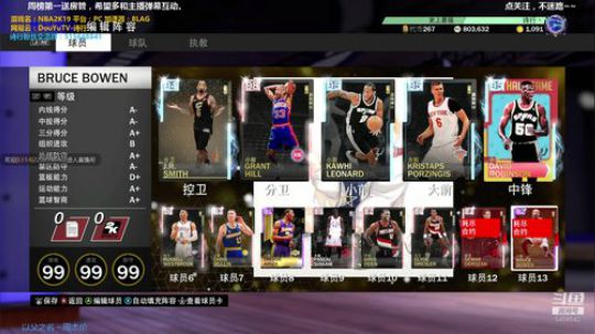 NBA2K19.MT梦幻球队. 2019-04-26 12点场