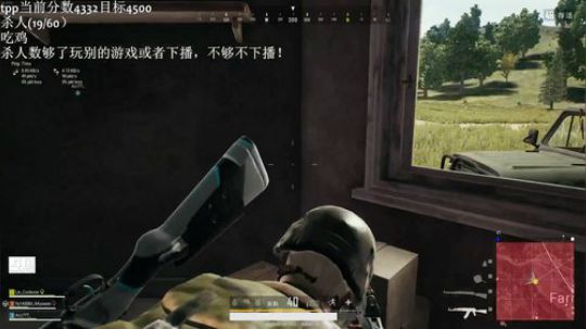 手还没好，尝试直播 2019-04-25 13点场