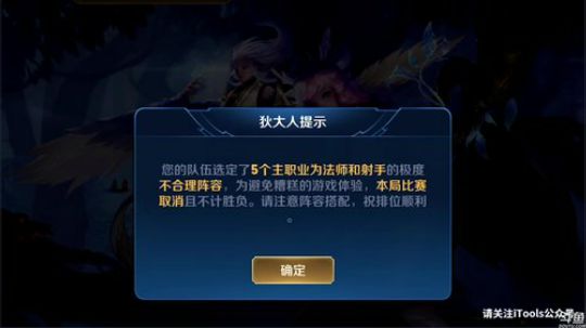 为白立场发布了一个斗鱼视频2019-04-26