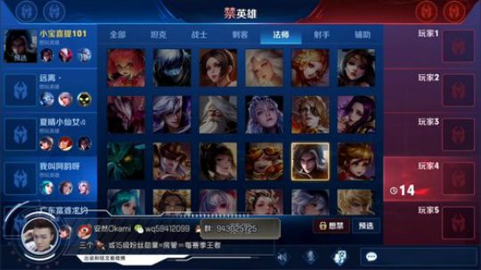 中单法王：王者上星 2019-04-17 12点场