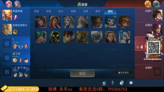 ace017发布了一个斗鱼视频2019-04-26