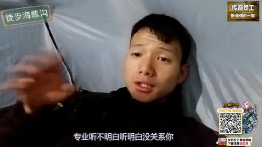 看录像，扫描二维码下载《魔神世界》！ 2019-04-26 12点场