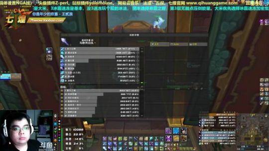 七煌丷五叔 那个420的法渣快来了！！！ 2019-04-23 23点场