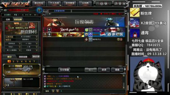 季南风：努力做心态好的主播 2019-04-25 19点场