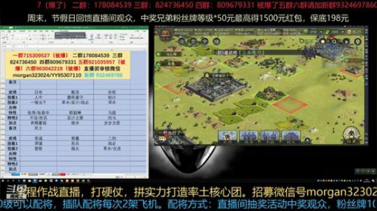 我去新出的吕绮玲技能是什么鬼 2019-04-25 14点场