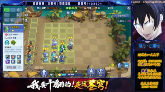 攻略在鱼吧 2019-04-19 22点场