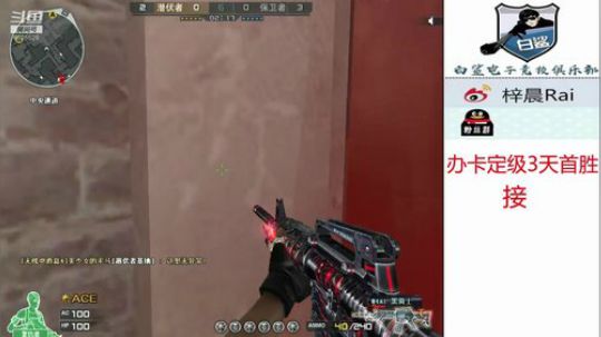 其实我是狙击手 2019-04-26 17点场