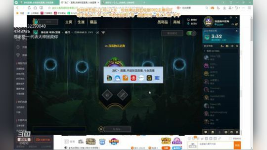 浪灯：国服第一赵信（猛男嘤） 2019-04-26 05点场