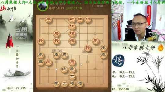 巨人13725发布了一个斗鱼视频2019-04-26