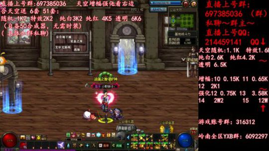 彩粉: 6套51套 天空！强化！增幅！ 2019-04-26 04点场