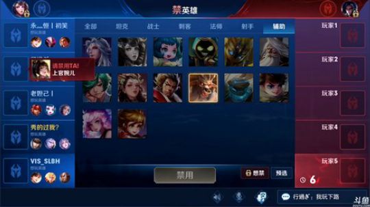 为白立场发布了一个斗鱼视频2019-04-26