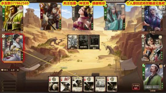 【淦】萬丗の功可成 2019-04-25 20点场