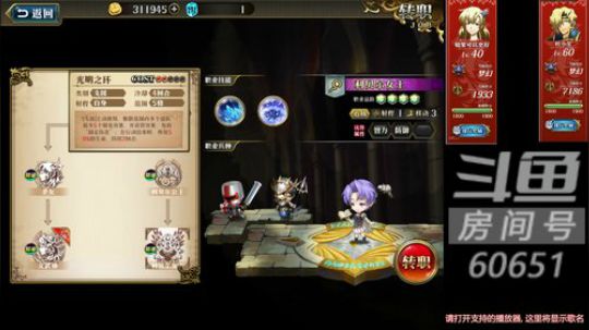 英雄介绍满培养度克洛斯