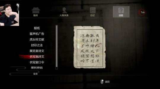 纸人，纸做的人！ 2019-04-25 20点场