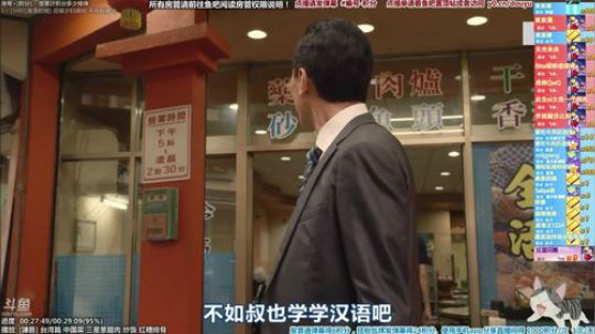 我在斗鱼看懒猫是只喵直播一起看
