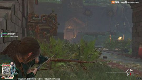 【《古墓丽影·暗影》part.3 2019-04-25 21点场