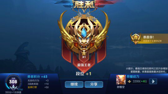 五排带粉连胜