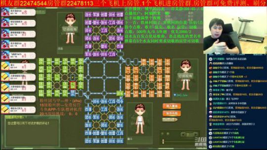 坑货56817发布了一个斗鱼视频2019-04-26