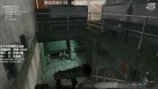 最高难度，谁说我打不了的？ 2019-04-25 20点场