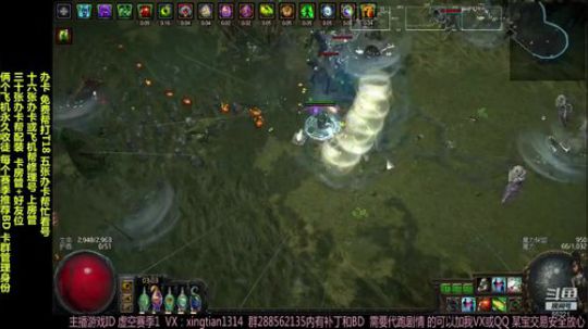 破坏者 电弧地雷 欺诈者 裂魂术 2019-04-25 02点场