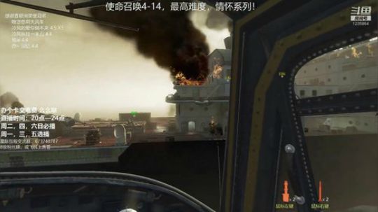 最高难度，谁说我打不了的？ 2019-04-25 22点场