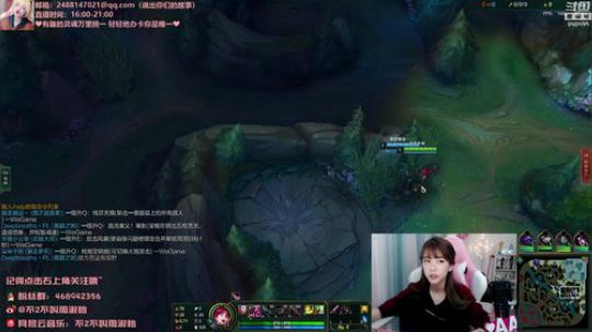 我在斗鱼看不2不叫周淑怡直播英雄联盟