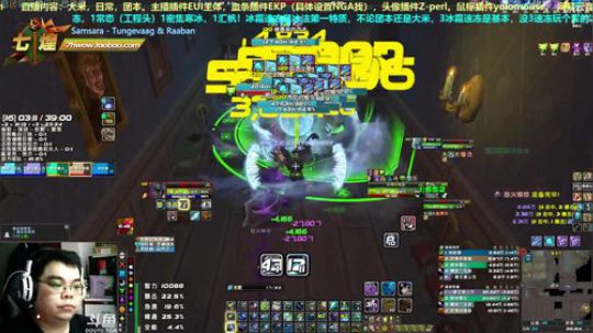 七煌丷五叔 那个420的法渣快来了！！！ 2019-04-24 18点场