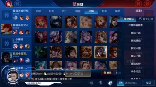 中单法王：第二个26星 2019-04-18 15点场