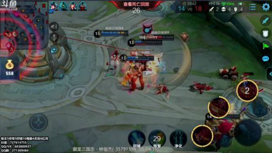 百星阿离打打巅峰赛 2019-04-25 22点场