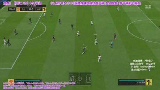 FIFA19真·选人TV！ 2019-04-25 23点场
