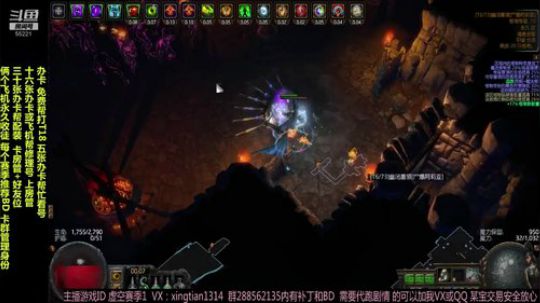破坏者 地雷 欺诈者 裂魂术 2019-04-25 23点场